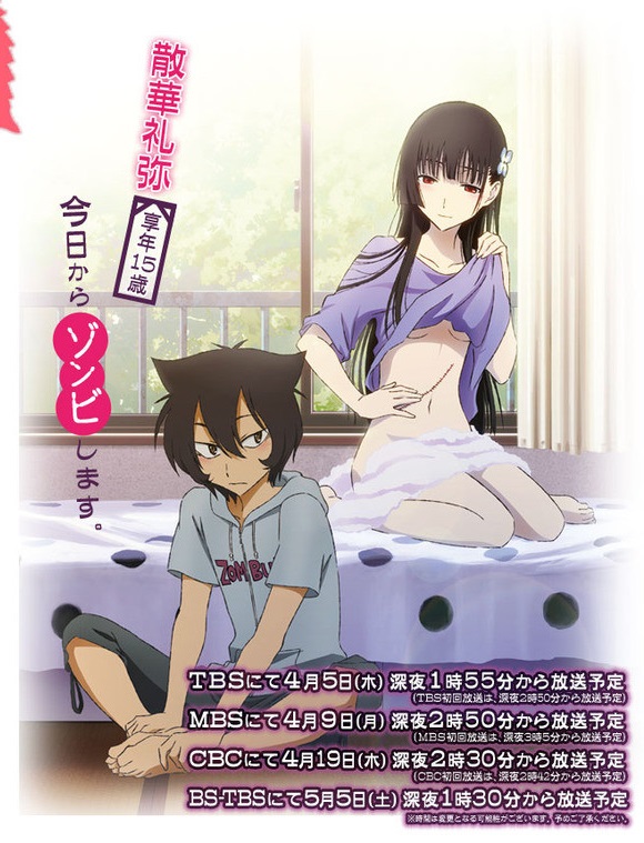 Anime_Promo_Poster